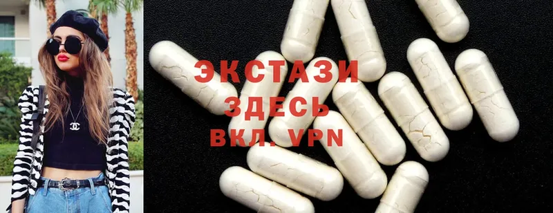 ЭКСТАЗИ 300 mg  Воткинск 