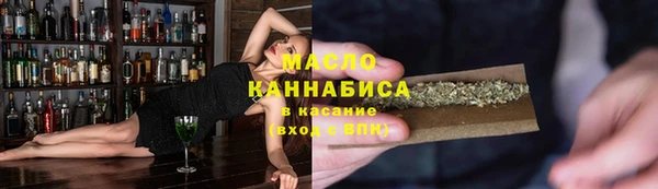 мяу мяу кристалл Белокуриха