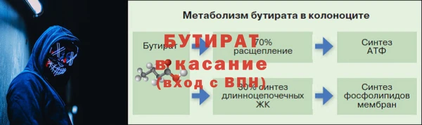 мяу мяу кристалл Белокуриха